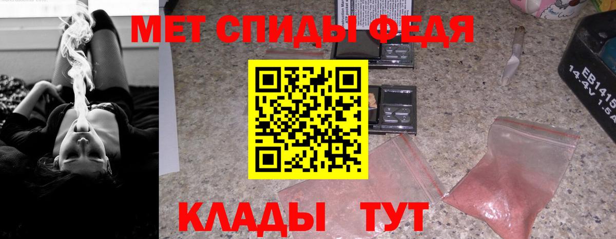 Амфетамин Premium  Вход с VPN  Амфетамин  Унеча 