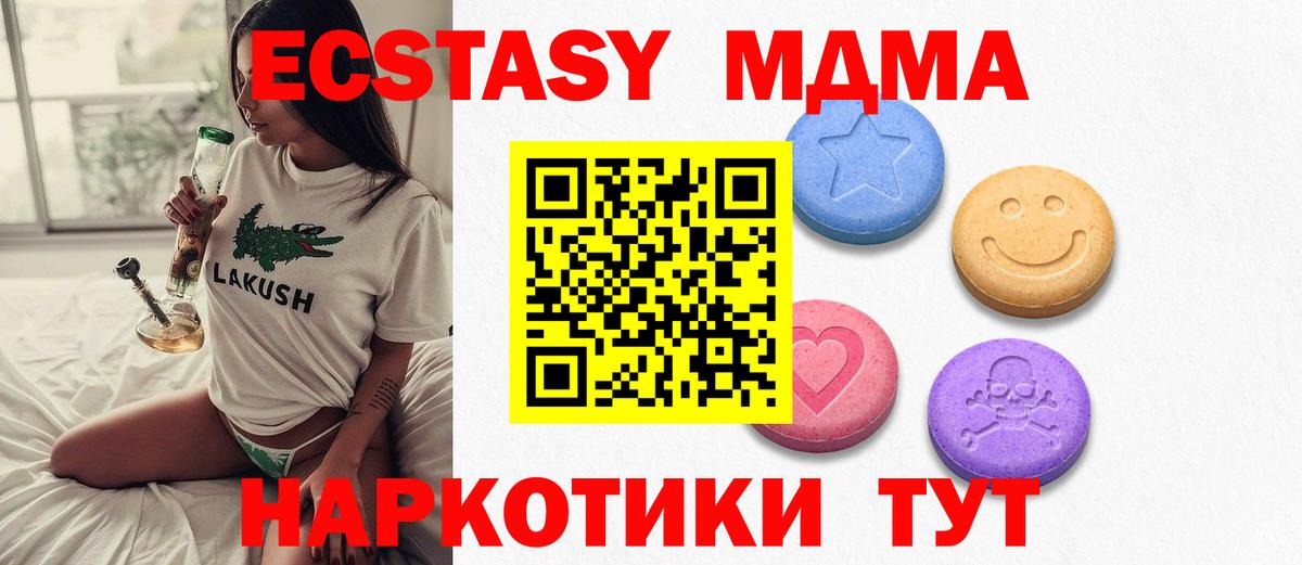 Ecstasy Punisher Унеча