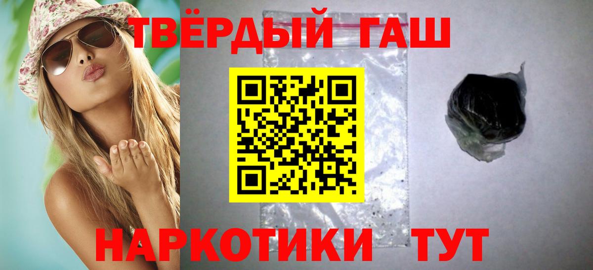 ГАШ VHQ Унеча