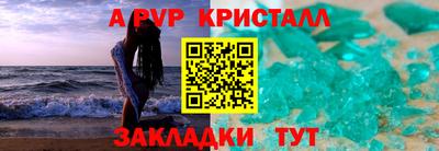 a pvp Наро-Фоминск