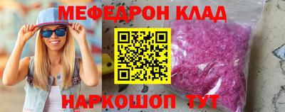 трава Нальчик