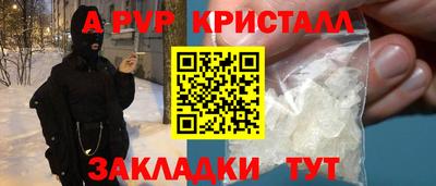 трава Нальчик
