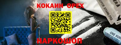 бутират Можайск