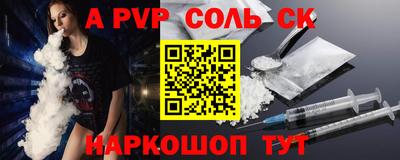 трава Нальчик