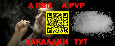 трава Нальчик
