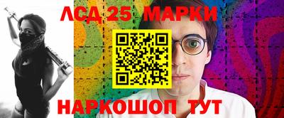 хмурый Нарткала