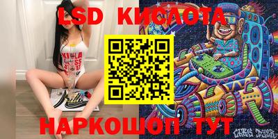 бутират Можайск