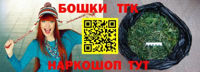 трава Нальчик