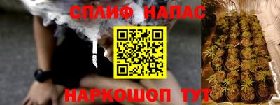 a pvp Наро-Фоминск