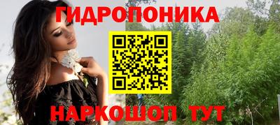 каннабис Моздок