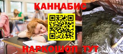 бутират Можайск