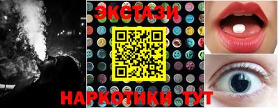 трава Нальчик