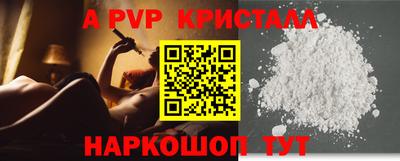 трава Нальчик