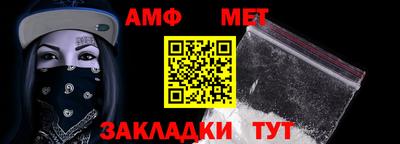 бутират Можайск