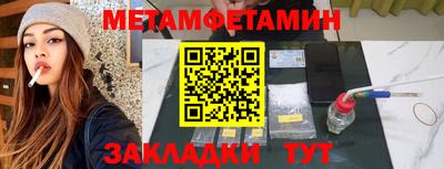 трава Нальчик
