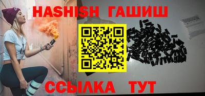 трава Нальчик