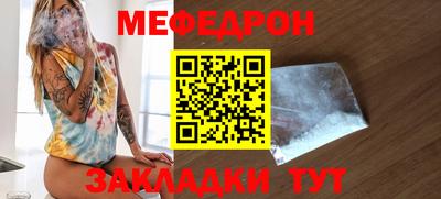 каннабис Моздок