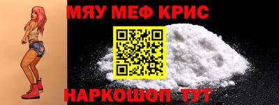 трава Нальчик