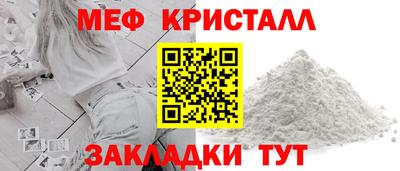трава Нальчик