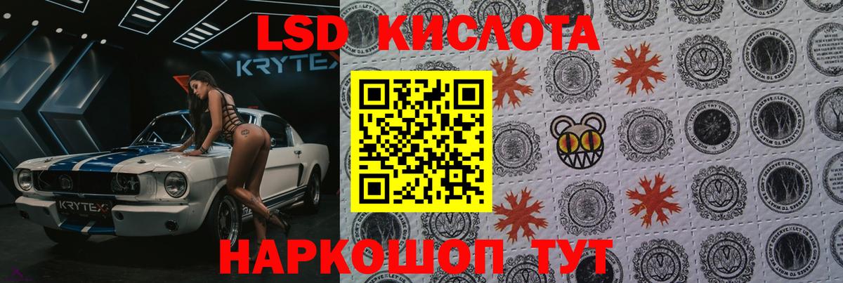 Унеча  Лсд 25 экстази кислота  Вход с VPN 