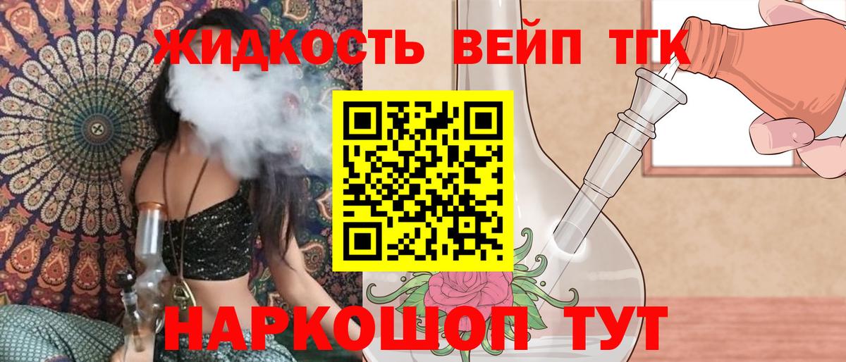 МАРИХУАНА  MDMA  Вход с VPN  Унеча  ГАШИШ  Меф кристаллы 