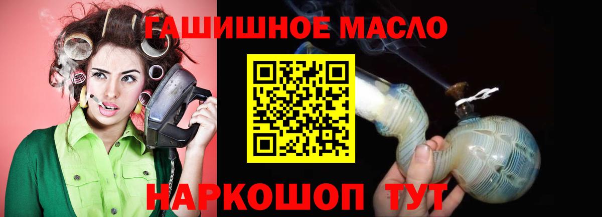 Дистиллят ТГК вейп  Дистиллят ТГК вейп с тгк  Вход с VPN  Унеча 